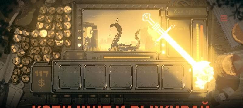 Slots & Daggers gameplay screenshot 4