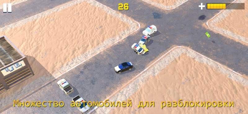 The Chase screenshot 1