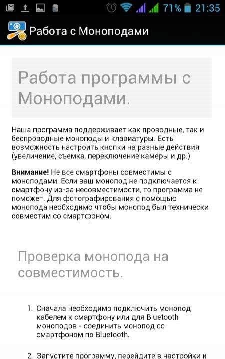 Selfishop Camera License screenshot 4