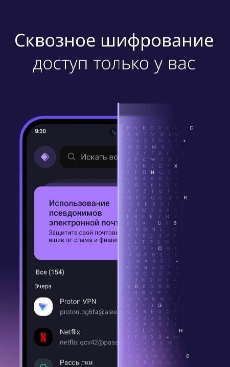 Proton Pass: Password Manager - Screenshot 2