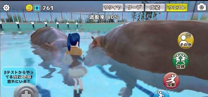 Animal School Simulator. girls and animal life screenshot 2
