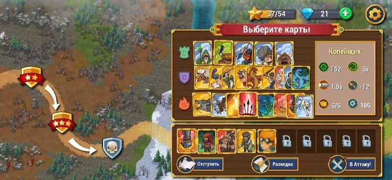 Orcs Warriors: Offline Tower Defense screenshot 4
