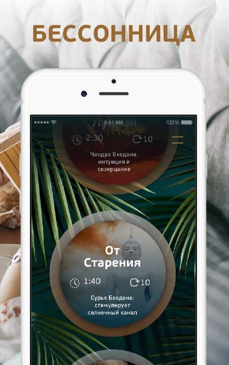 Zen Breathing App: 4-7-8, Prana Breath, Anti-Stress screenshot 4