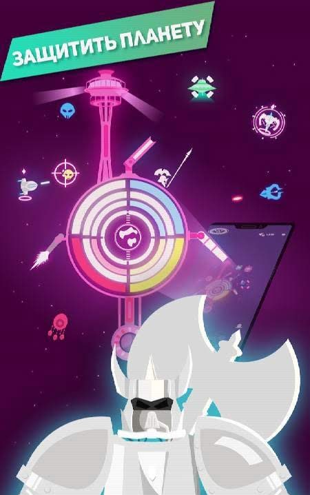 Faux Gravity screenshot 1
