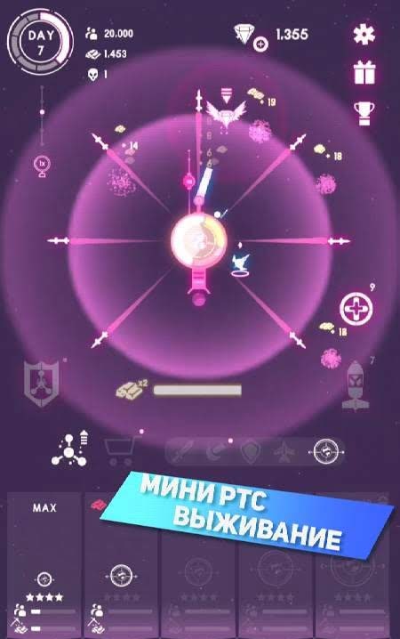 Faux Gravity screenshot 3