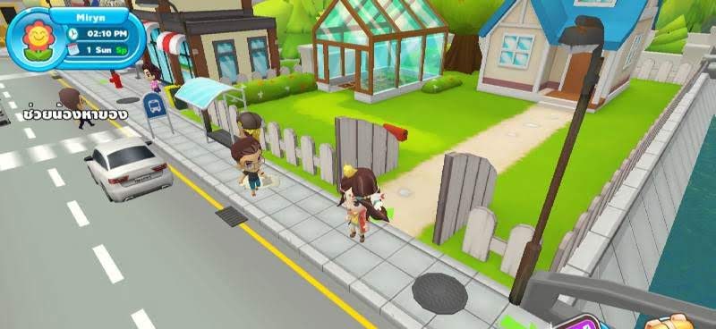 Friendship21s screenshot 4