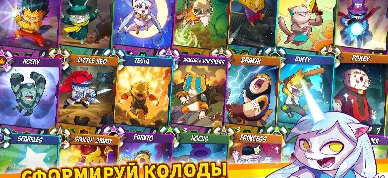 Tap Cats: Epic Card Battle (CCG) screenshot 2