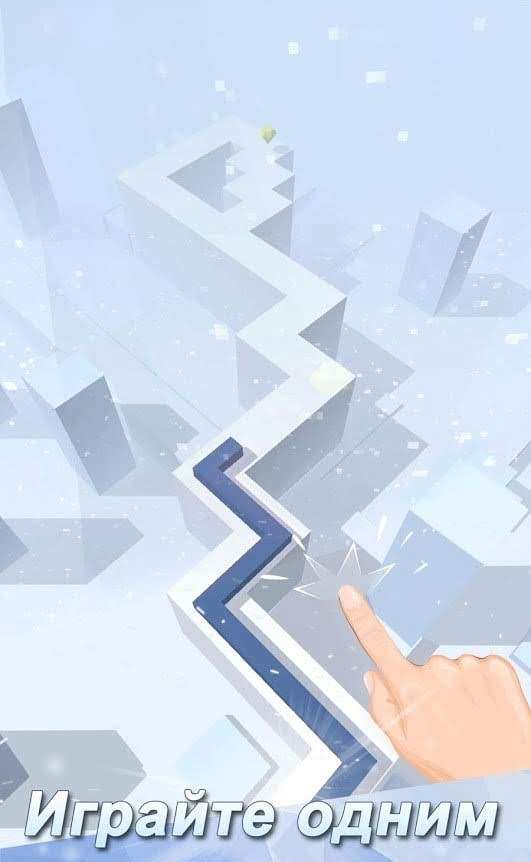 Dancing Line screenshot 1