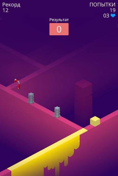 The Path Rush screenshot 3