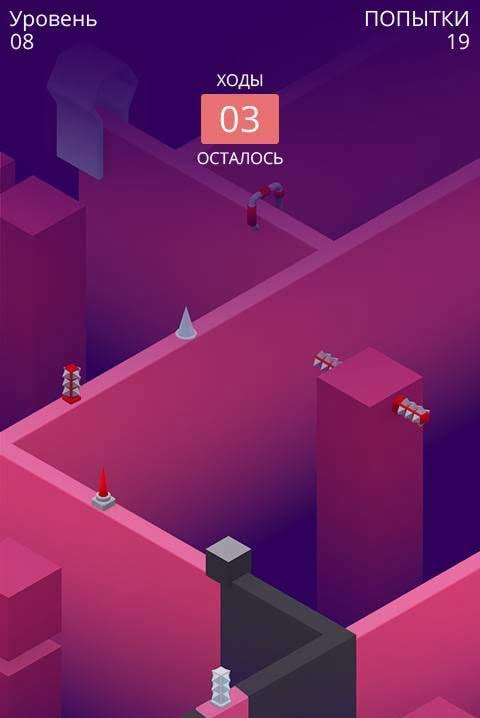 The Path Rush screenshot 4