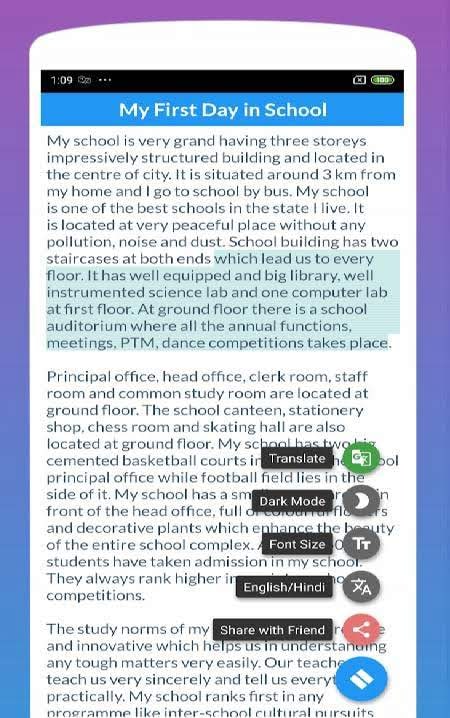 Handbook Essay Writing (English/Hindi) screenshot 2