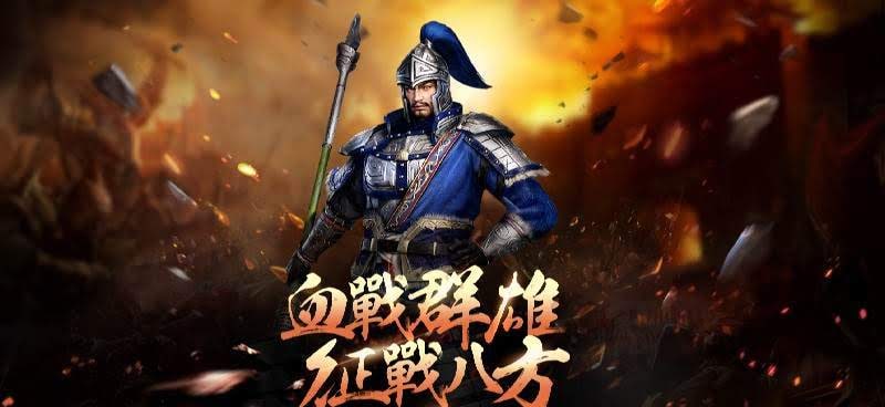 Three Kingdoms: Chaos Arena gameplay screenshot 2