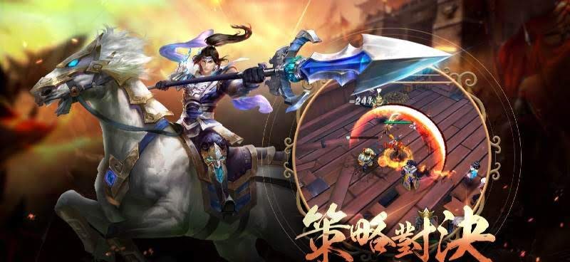Three Kingdoms: Chaos Arena gameplay screenshot 3