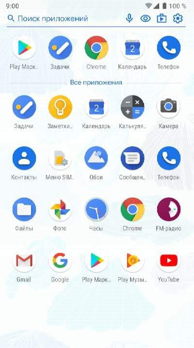 CPL (Customized Pixel Launcher) screenshot 2