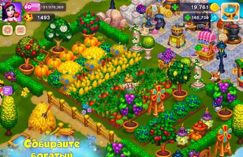 Royal Farm gameplay screenshot 3