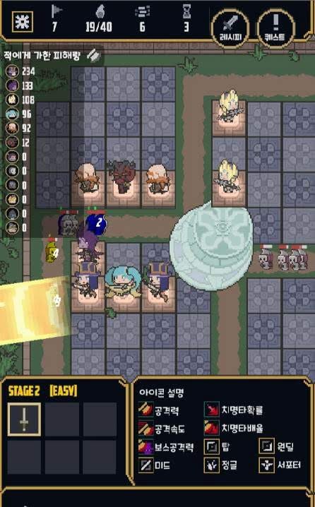 LOL Tower Defense gameplay screenshot 2