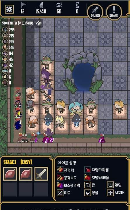 LOL Tower Defense gameplay screenshot 1