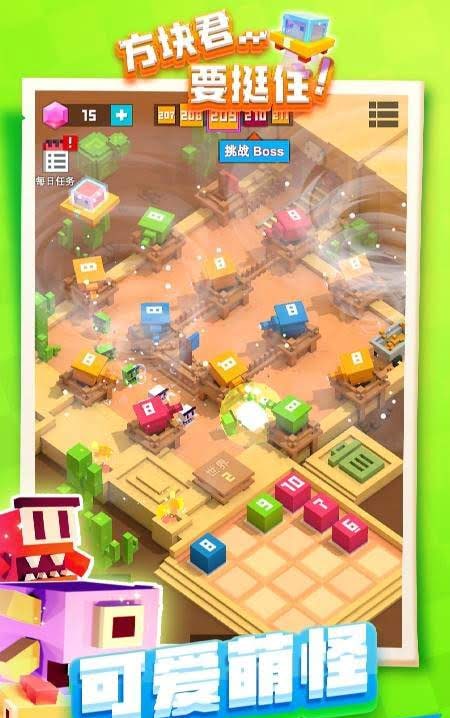 Hold on Sir Cube! - unique tower defense game screenshot 2