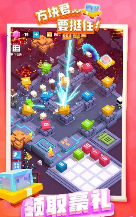 Hold on Sir Cube! - unique tower defense game screenshot 4