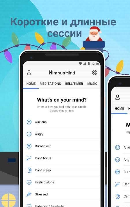 NimbusMind: Meditation, Calm, and Relax screenshot 3