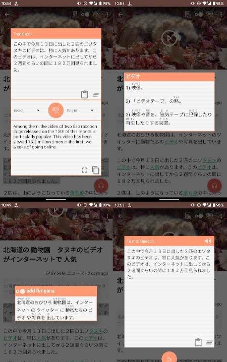 Learn Japanese ELer - Channels, Podcasts, Lessons screenshot 4