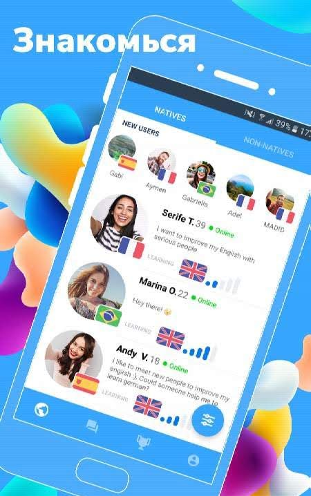 Speaky - Language Exchange screenshot 2