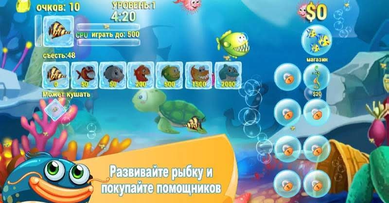 Hungry Fish Eat HD screenshot 2
