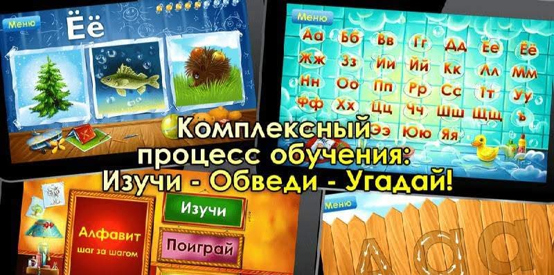 ABC Alphabet! ABCD games! Learn letters screenshot 3