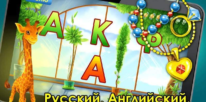 ABC Alphabet! ABCD games! Learn letters screenshot 4