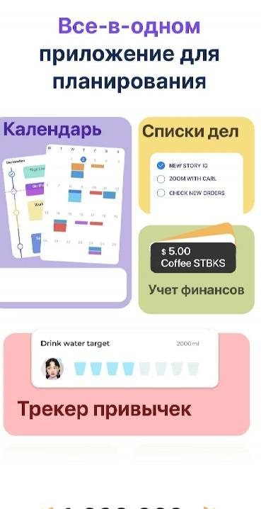 Brite: Day Planner, To Do List preview image 2