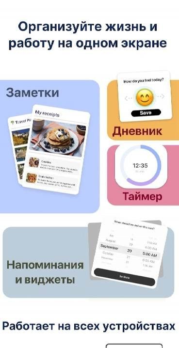 Brite: Day Planner, To Do List preview image 3
