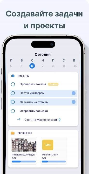 Brite: Day Planner, To Do List preview image 4
