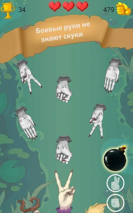 Rock Paper Scissors - RPS game: fantasy arcade screenshot 4