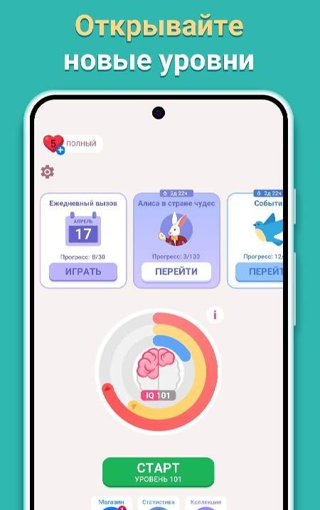 Cryptogram - Word Brain Puzzle screenshot 3