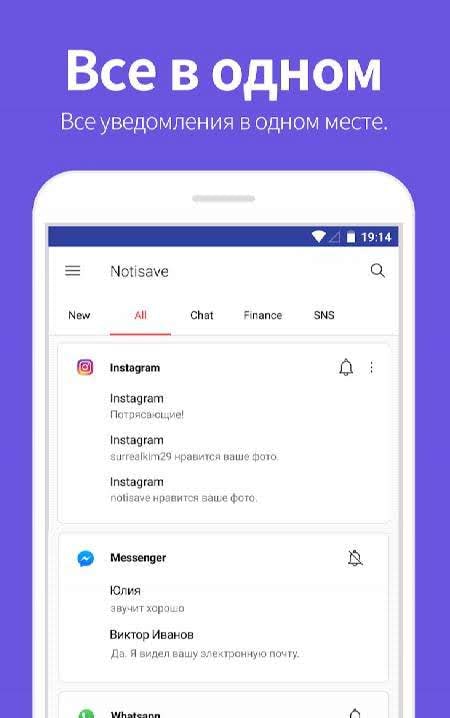 Notisave - Status and Notification Saver screenshot 2