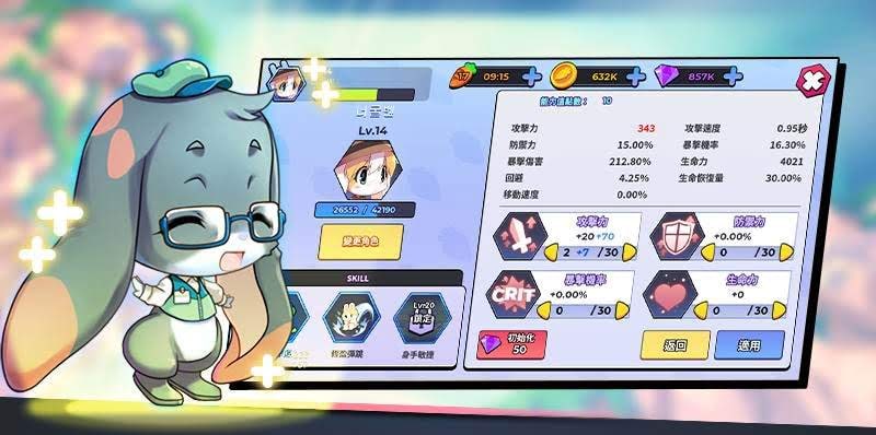 Shoopang gameplay screenshot 4