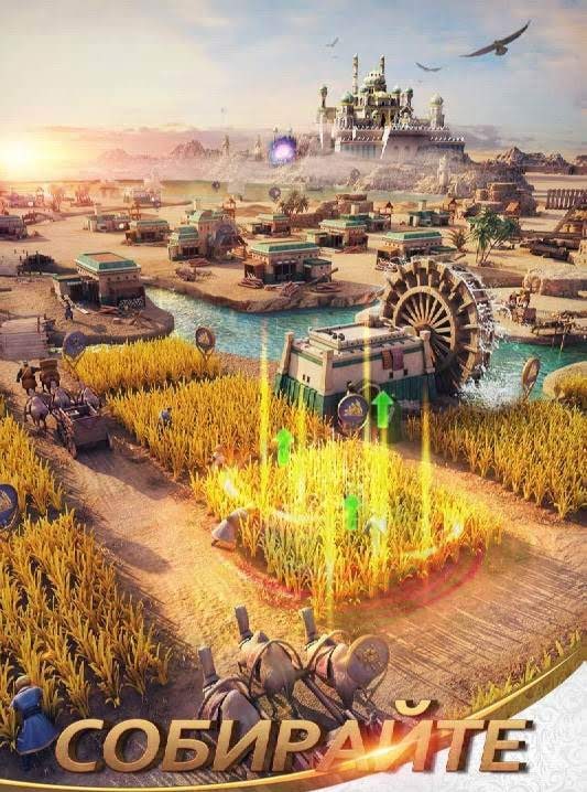 Conquerors: Golden Age screenshot 2
