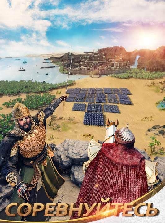 Conquerors: Golden Age screenshot 4