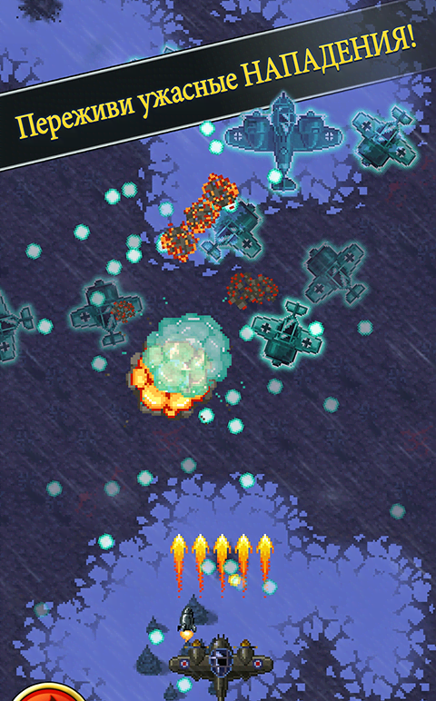 Aces of the Luftwaffe screenshot 3