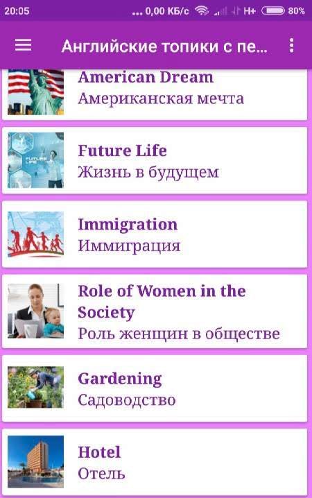 English Topics with Translation screenshot 2