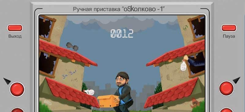 Bearded Man: Catch the Bottle screenshot 3