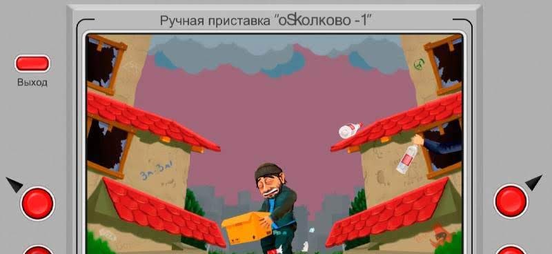 Bearded Man: Catch the Bottle screenshot 4