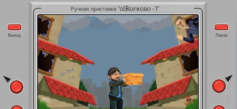 Bearded Man: Catch the Bottle screenshot 1
