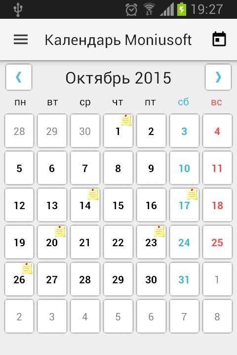 Moniusoft Calendar screenshot 1