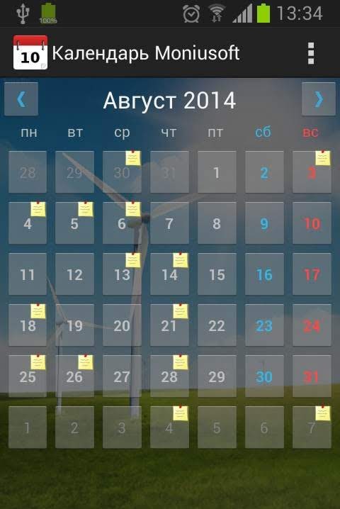 Moniusoft Calendar screenshot 4