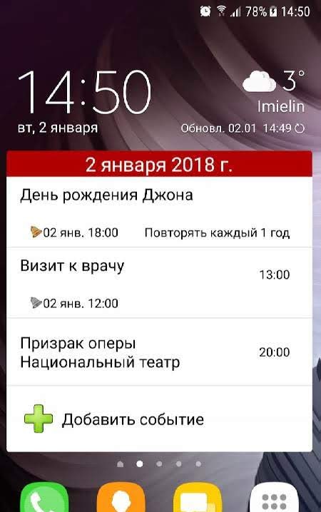 Moniusoft Calendar screenshot 3