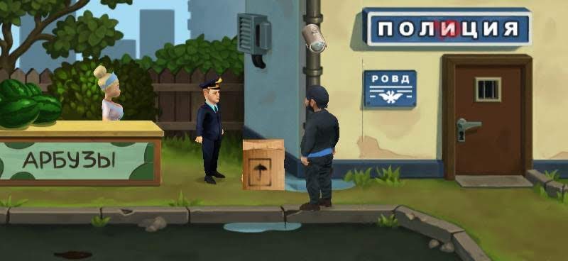 Bearded Man. Battle of the Guards screenshot 3