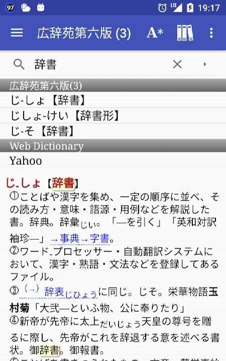 EBPocket Professional screenshot 1