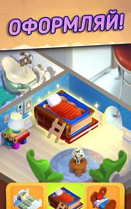 Mouse House: Puzzle Story screenshot 4