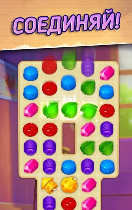 Mouse House: Puzzle Story screenshot 2